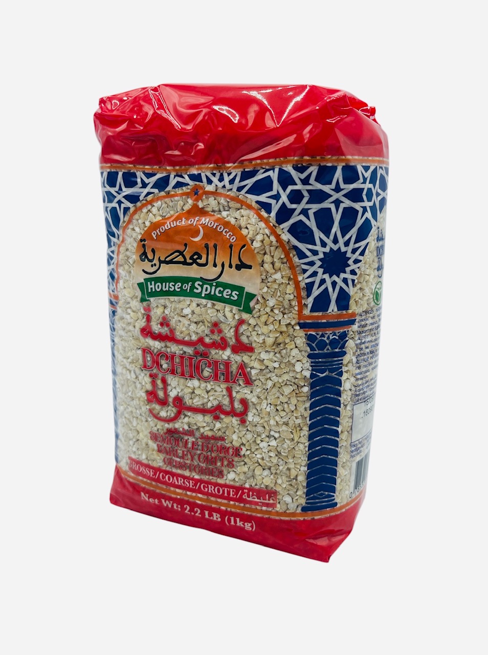 Belboula House of Spices TCHICHA Coarse 1Kgx10