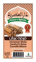 HS Cinnamon Sticks 2oz (50g)x20